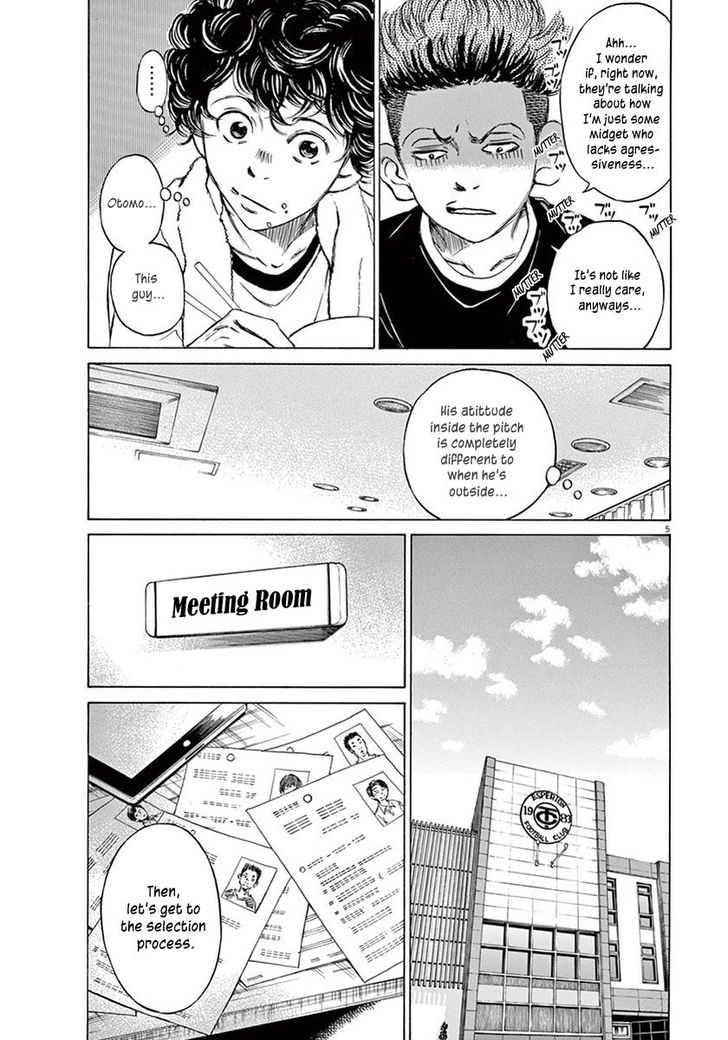 Ao Ashi, Chapter 6 image 05